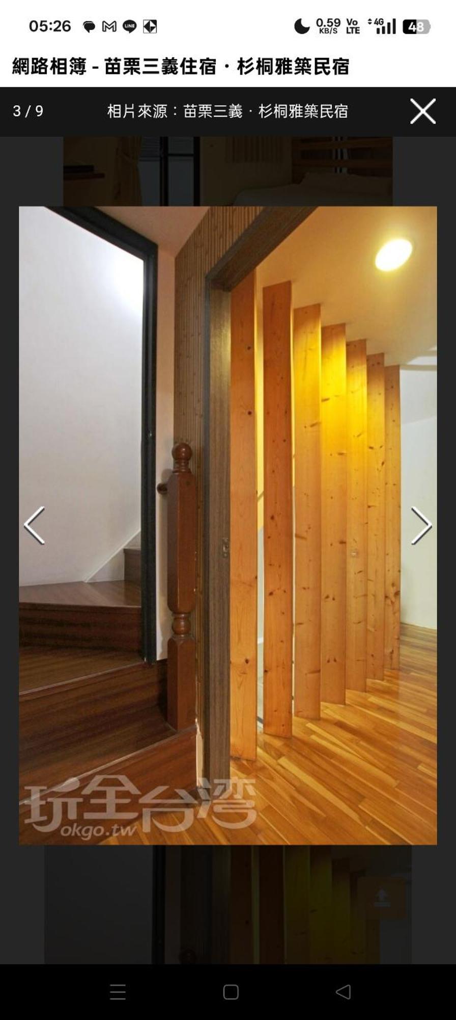 Miaoli Sanyi Shantongyazhu Homestay Luaran gambar